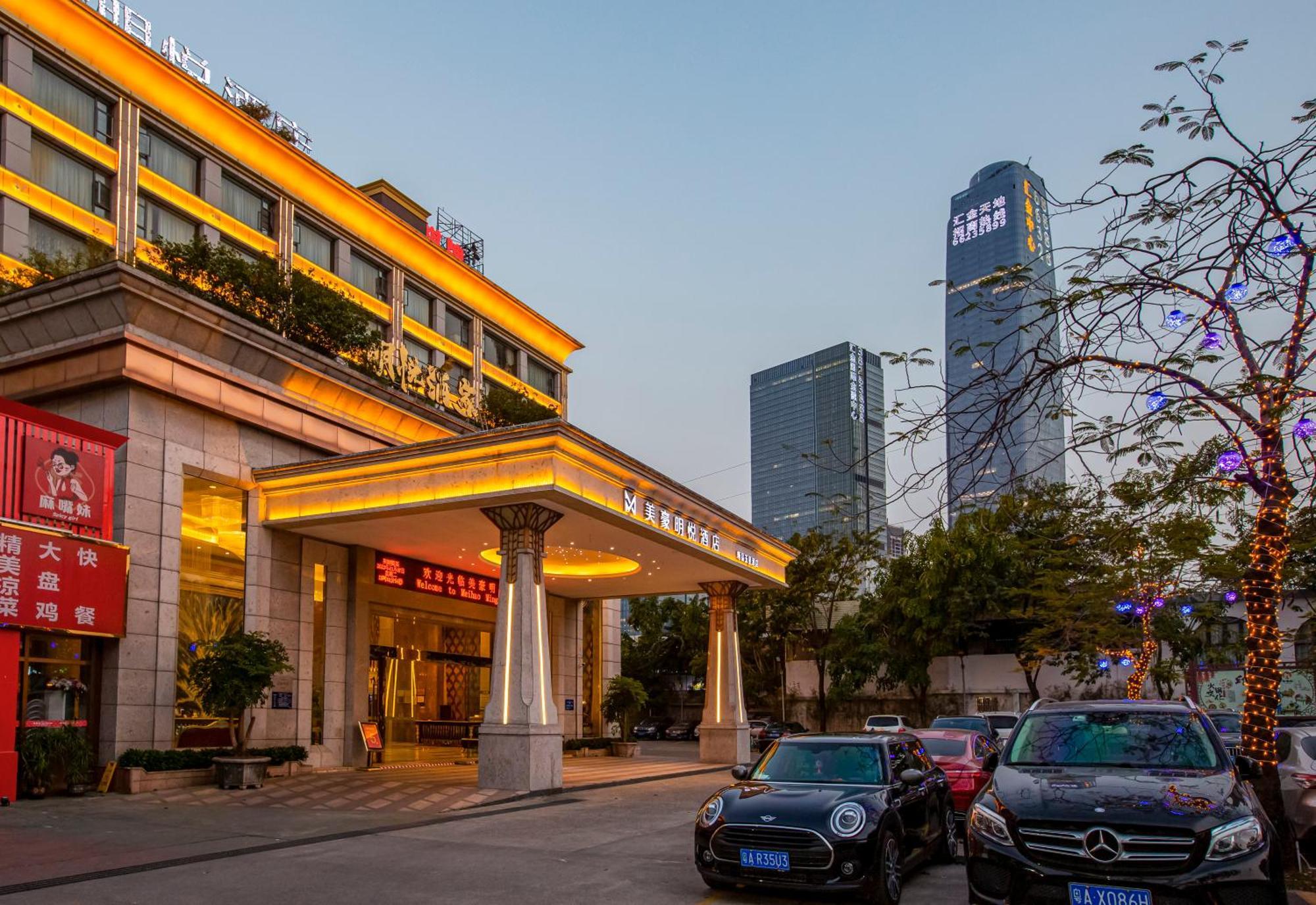 Meihao Mingyue Hotel International Finance City Keyun Road Metro Branch Cantão Exterior foto