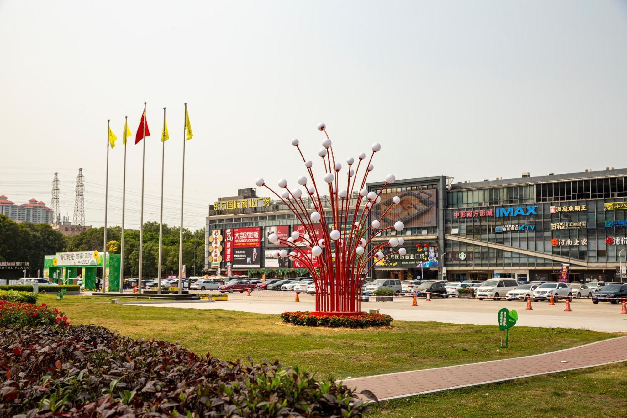 Meihao Mingyue Hotel International Finance City Keyun Road Metro Branch Cantão Exterior foto