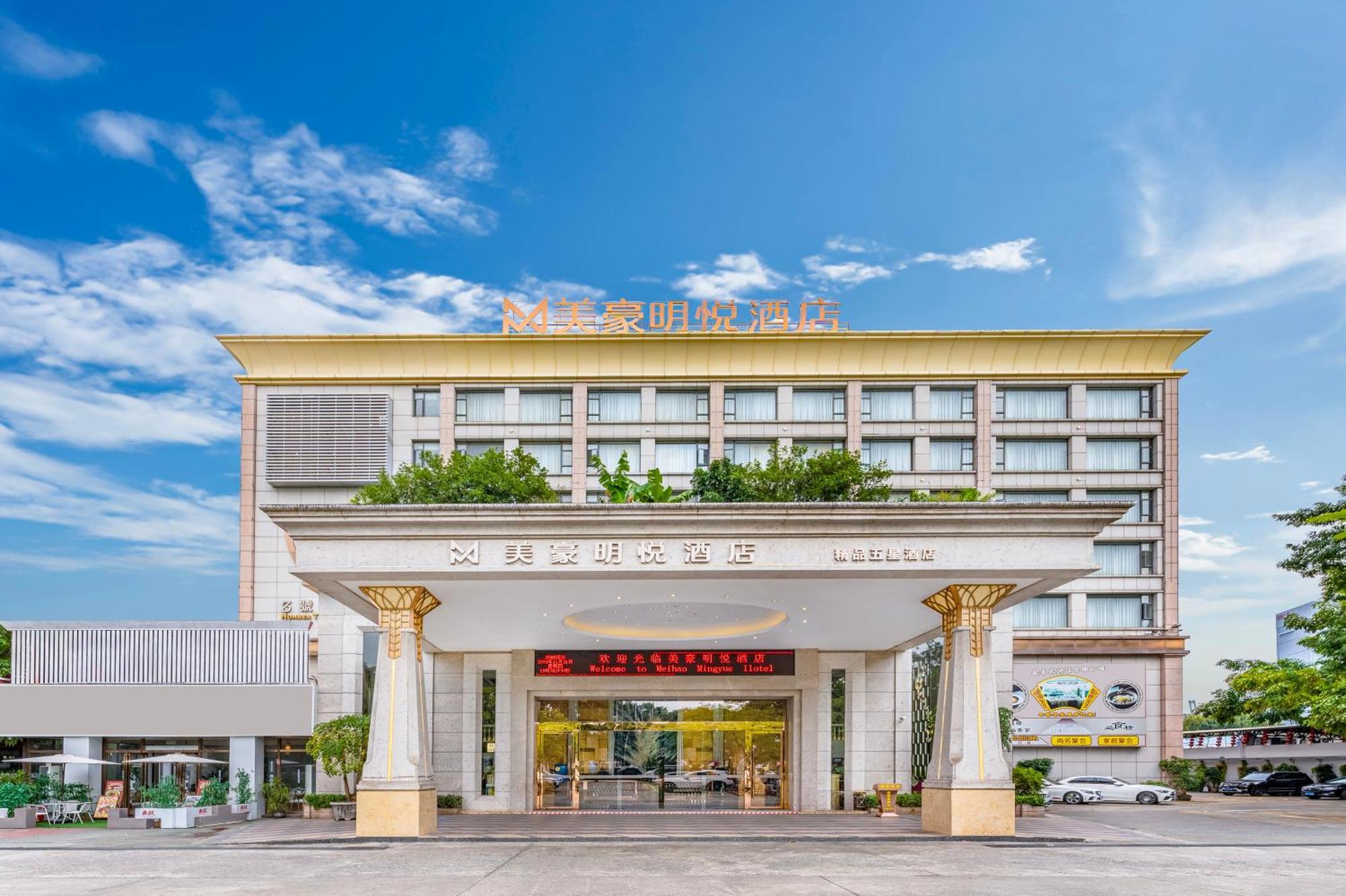 Meihao Mingyue Hotel International Finance City Keyun Road Metro Branch Cantão Exterior foto